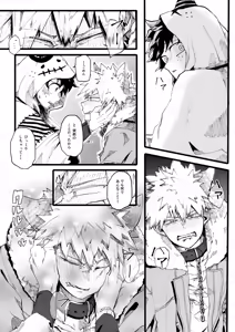 Page 14 of Ookami to Obake no Neya Jijou - preview thumbnail
