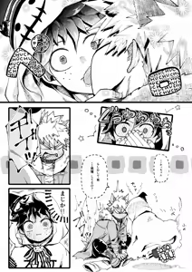 Page 15 of Ookami to Obake no Neya Jijou - preview thumbnail