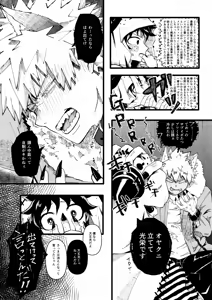 Page 16 of Ookami to Obake no Neya Jijou - preview thumbnail