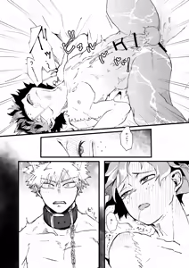 Page 33 of Ookami to Obake no Neya Jijou - preview thumbnail