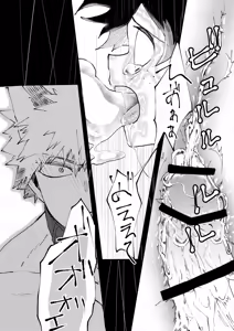 Page 35 of Ookami to Obake no Neya Jijou - preview thumbnail