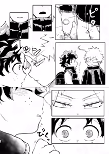 Page 31 of GOSYUGI LOVE HOTEL - preview thumbnail