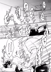 Page 43 of GOSYUGI LOVE HOTEL - preview thumbnail