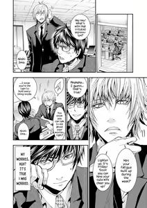 Page 3 of Saimin Kaihatsu | Hypnosis Cultivation - preview thumbnail