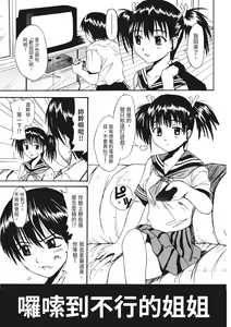 Page 103 of Ryoujoku Komachi | 單戀與做愛與終結之物 (decensored) - preview thumbnail
