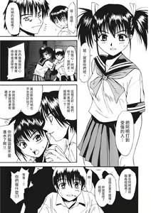 Page 105 of Ryoujoku Komachi | 單戀與做愛與終結之物 (decensored) - preview thumbnail