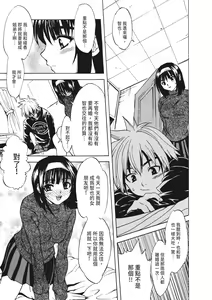 Page 123 of Ryoujoku Komachi | 單戀與做愛與終結之物 (decensored) - preview thumbnail