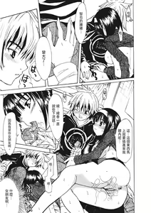 Page 127 of Ryoujoku Komachi | 單戀與做愛與終結之物 (decensored) - preview thumbnail