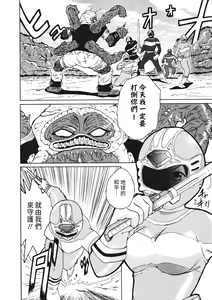 Page 148 of Ryoujoku Komachi | 單戀與做愛與終結之物 (decensored) - preview thumbnail
