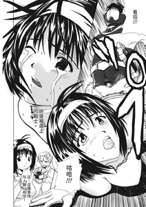 Page 156 of Ryoujoku Komachi | 單戀與做愛與終結之物 (decensored) - preview thumbnail