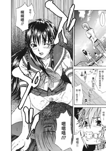 Page 16 of Ryoujoku Komachi | 單戀與做愛與終結之物 (decensored) - preview thumbnail