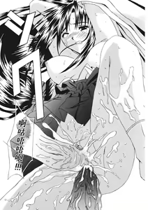 Page 177 of Ryoujoku Komachi | 單戀與做愛與終結之物 (decensored) - preview thumbnail