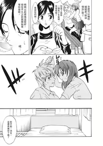 Page 27 of Ryoujoku Komachi | 單戀與做愛與終結之物 (decensored) - preview thumbnail