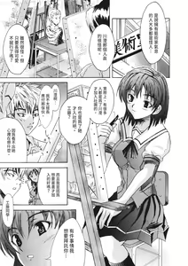 Page 39 of Ryoujoku Komachi | 單戀與做愛與終結之物 (decensored) - preview thumbnail