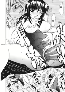 Page 82 of Ryoujoku Komachi | 單戀與做愛與終結之物 (decensored) - preview thumbnail