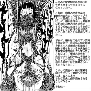 Page 25 of Haiboku Ganbou Maso Shoujo "Mahou Shoujo Riya" no Yottsu no Himitsu - preview thumbnail