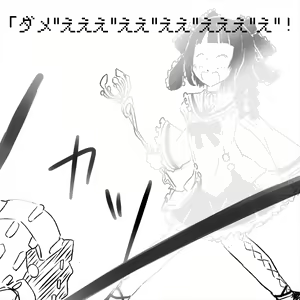 Page 8 of Haiboku Ganbou Maso Shoujo "Mahou Shoujo Riya" no Yottsu no Himitsu - preview thumbnail