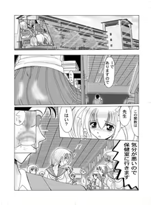 Page 25 of Material - preview thumbnail