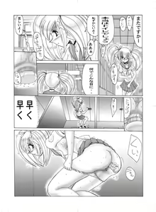 Page 26 of Material - preview thumbnail