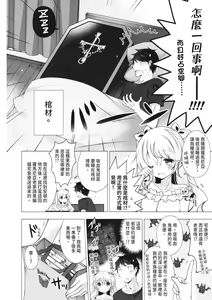 Page 126 of Melting Ice Cream ~Torokerushojotachi~ | 融化的冰淇淋～融化的少女們～ - preview thumbnail