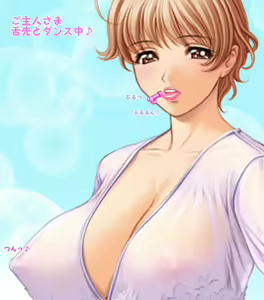 Page 5 of Iya~n ☆ Uchi no Ko Yori Chiisai ♪ - preview thumbnail