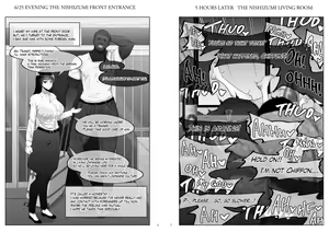 Page 560 of Sobabu@Rasson - preview thumbnail