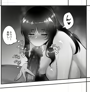 Page 676 of Sobabu@Rasson - preview thumbnail