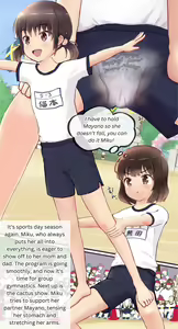 Accident in sports day — hentai manga cover on Fhentai