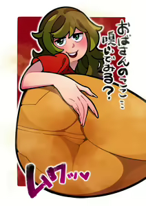 Page 204 of Cupiko - preview thumbnail