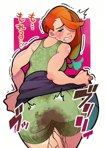 Page 207 of Cupiko - preview thumbnail