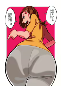 Page 36 of Cupiko - preview thumbnail