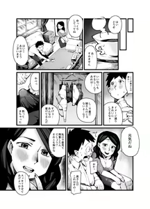 Page 361 of Cupiko - preview thumbnail