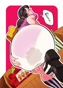 Page 39 of Cupiko - preview thumbnail
