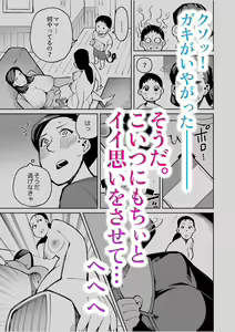 Page 498 of Cupiko - preview thumbnail