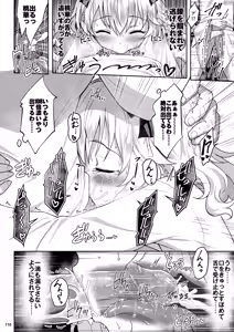 Page 109 of Momoiro Quartet + Momoka Yoitsuma Horizontal World 2015~2022 Momoka Matome (decensored) - preview thumbnail