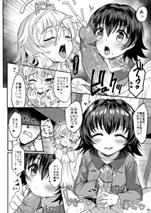 Page 67 of Momoiro Quartet + Momoka Yoitsuma Horizontal World 2015~2022 Momoka Matome (decensored) - preview thumbnail
