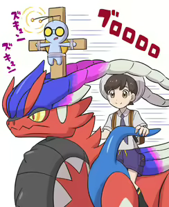 Page 3 of Pokémon : Gimmighoul - preview thumbnail