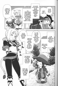 Page 8 of Yappari Mithran Tarutaru - preview thumbnail