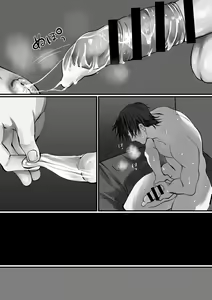 Page 46 of Ashita mo Tomodachi? - preview thumbnail