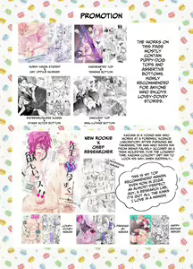 Page 36 of Ravished and Corrupted by Monsters in a Magic Love Spring ~Wizard's Defeat~ - preview thumbnail
