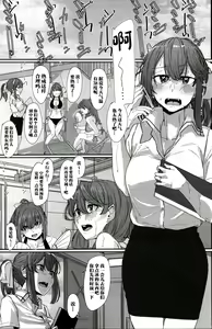 Page 2 of Yome ga Kawaisugiru 4 - preview thumbnail