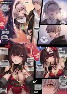 Page 15 of Kie - preview thumbnail