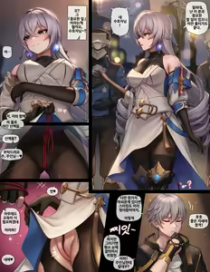 Page 611 of Kie - preview thumbnail