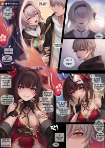 Page 822 of Kie - preview thumbnail