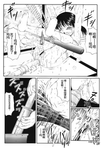 Page 129 of Kichiku no Sho - preview thumbnail
