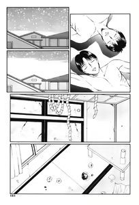 Page 138 of Kichiku no Sho - preview thumbnail