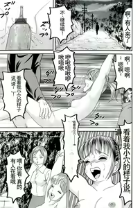 Page 106 of Dankontou - preview thumbnail