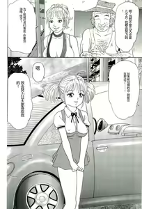 Page 114 of Dankontou - preview thumbnail