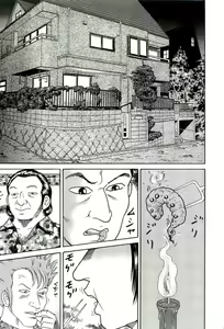 Page 116 of Dankontou - preview thumbnail