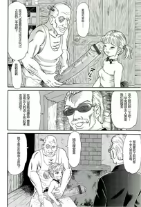 Page 128 of Dankontou - preview thumbnail